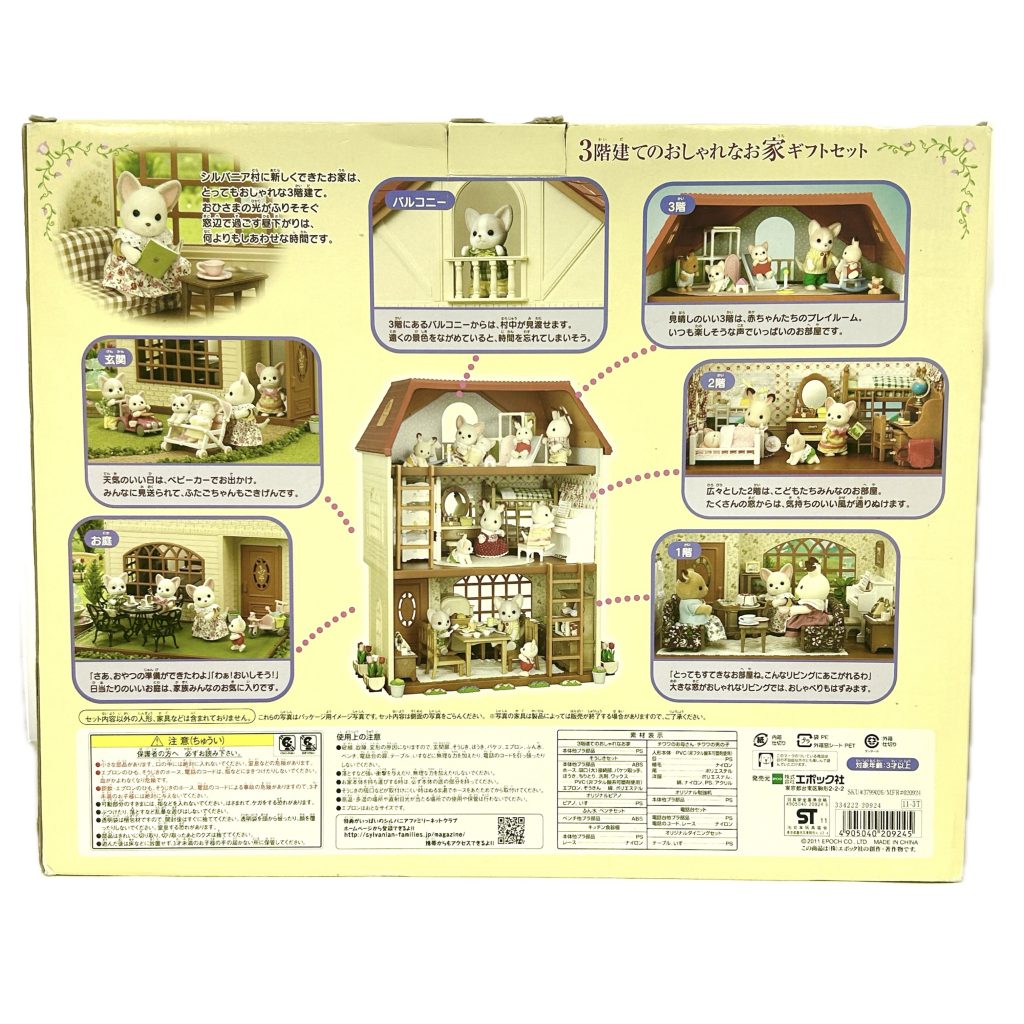 Ensemble cadeau maison élégante 3 étages 11-3T Familles Sylvanian Calico Critters