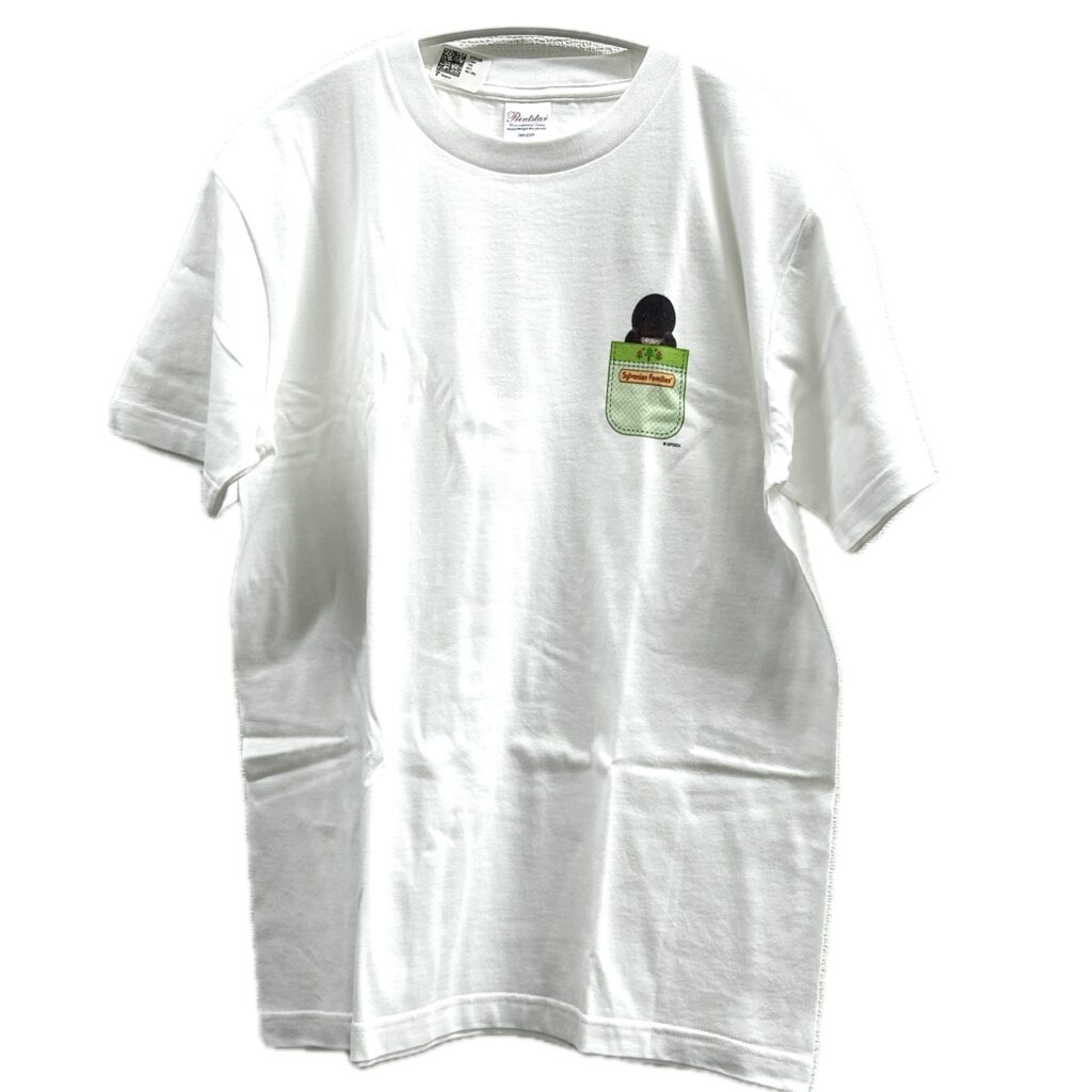 Baby Mole Moo Green Pocket T-Shirt White Amazon Original Sylvanian Families Calico Critters