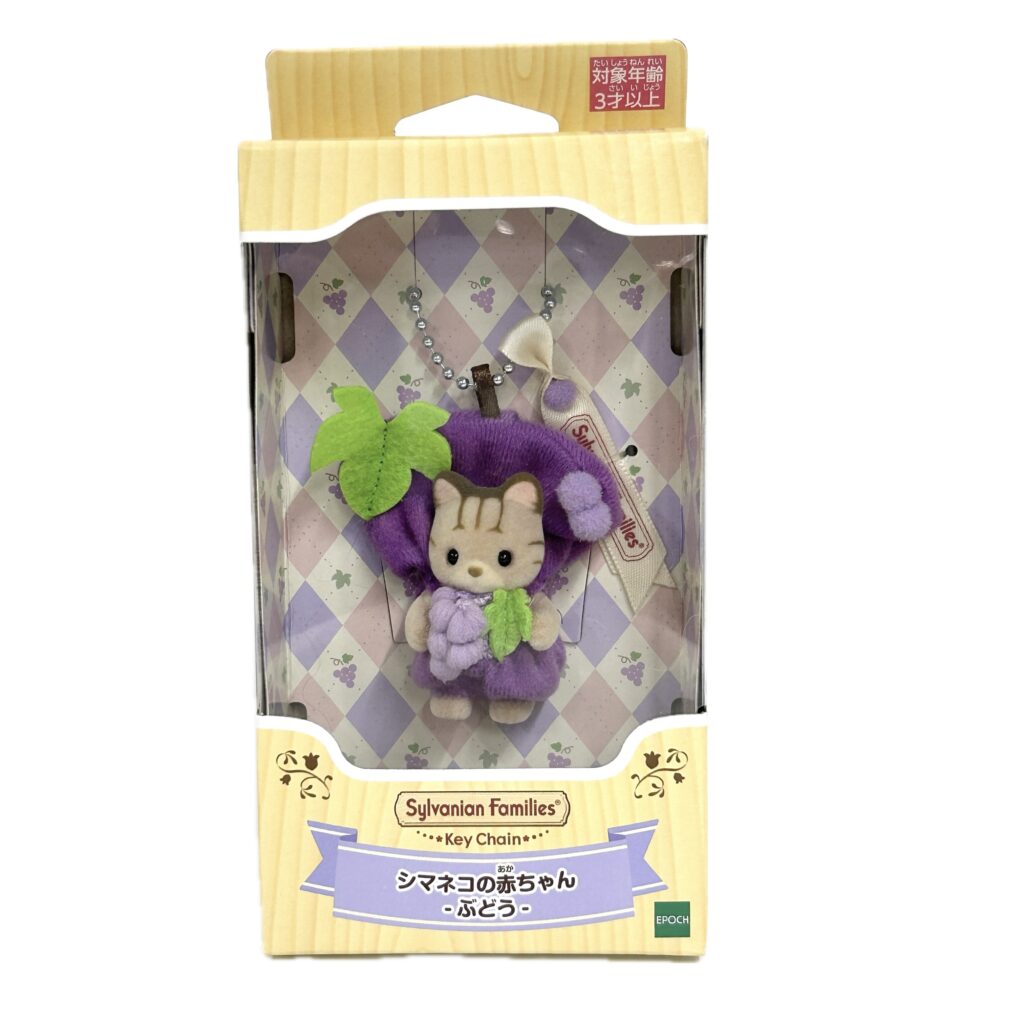 Key Chain Baby Striped Cat Keychain - Grape - 2026 Sylvanian Families Calico Critters