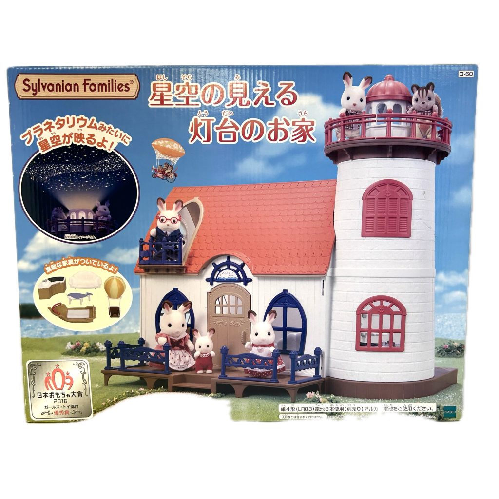 Starry Point Lighthouse KO-60 عائلات سيلفانيان كاليكو كريترز