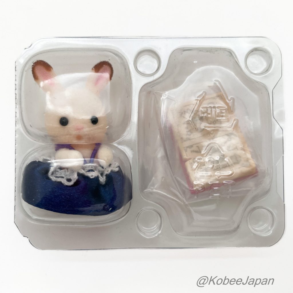 Serie de Bebé Mágico Conejo de Chocolate Bebé con Libro de Juegos Familias Sylvanian Calico Critters
