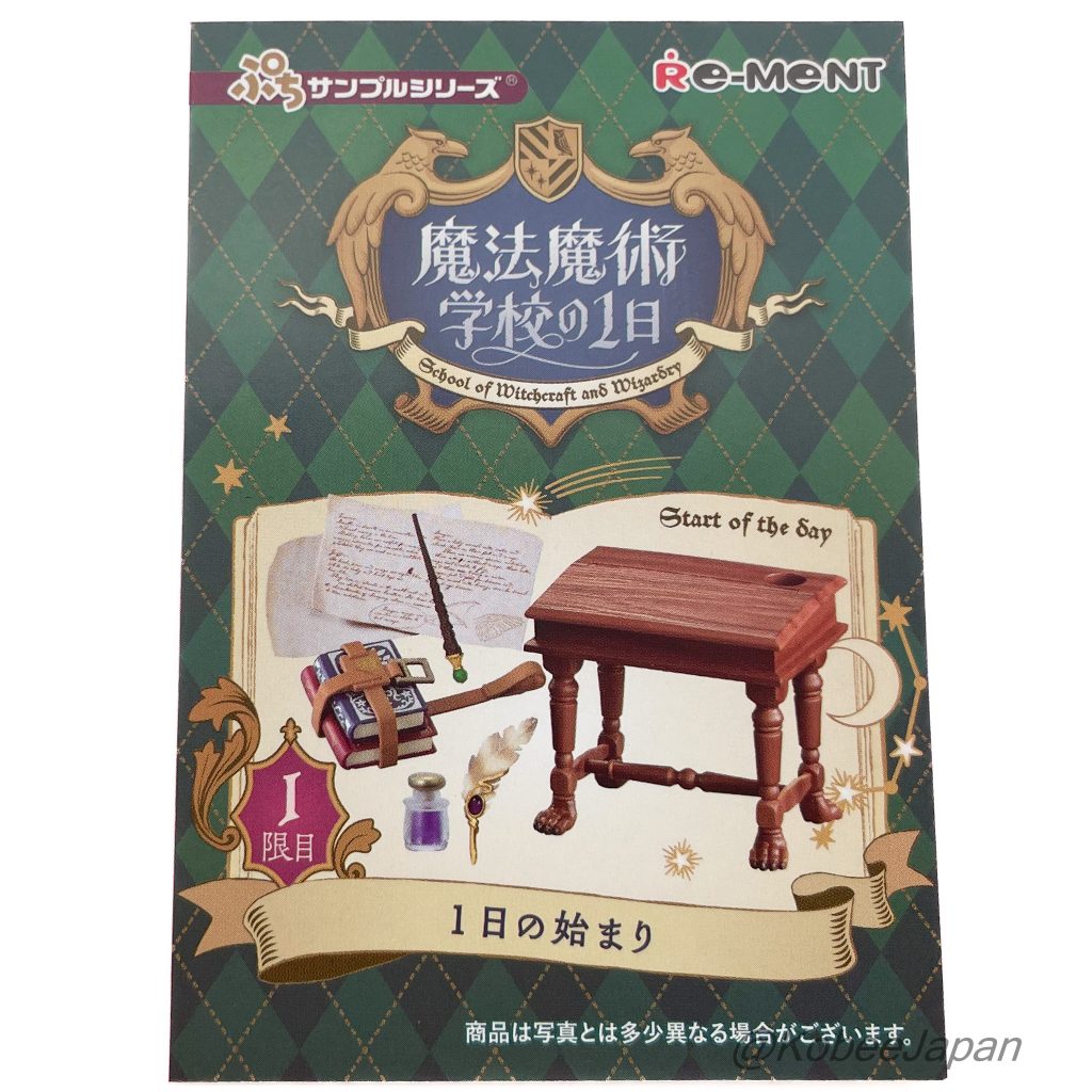 School Of Witchcraft And Wizardry 1 Start Of The Day Re-ment