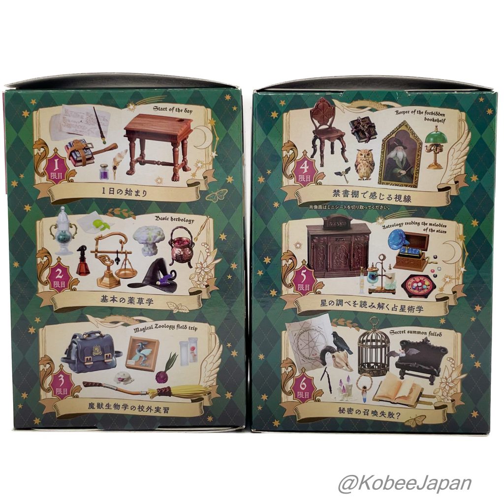 School Of Witchcraft And Wizardry 5 Astrology Reading The Melodies Of The Stars Re-ment