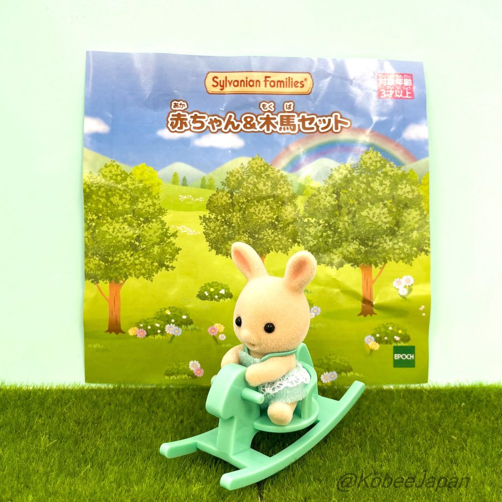 Set Conejito Bebé Milk y Caballito Balancín Sylvanian Families Calico Critters