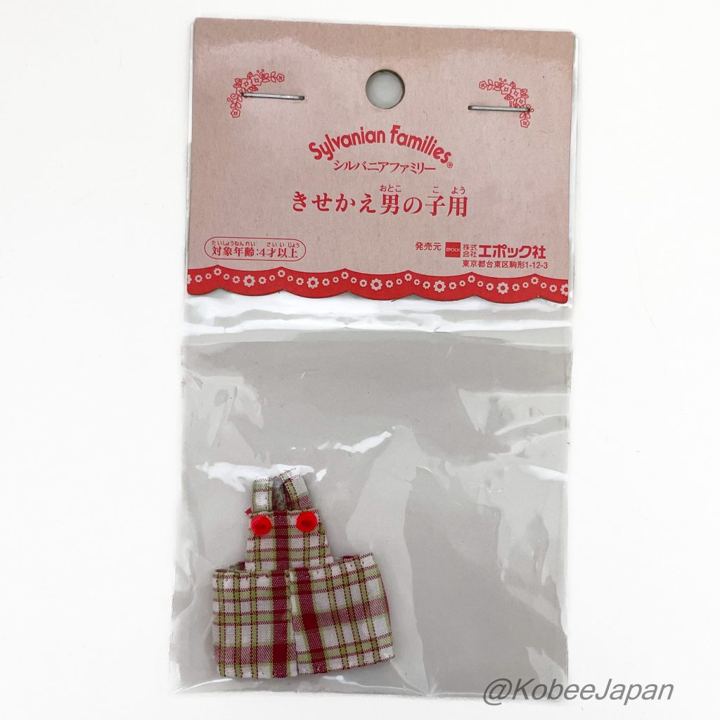 Red Checked Overall For Boy Sylvanian Families Calico Critters
