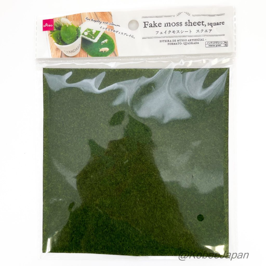 Fake Moss Sheet Square Daiso