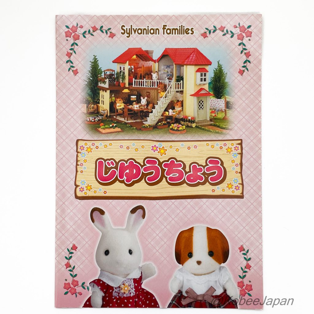 Carnet Lapin Chocolat Rose Chiffon Chien Fille Sylvanian Families Calico Critters