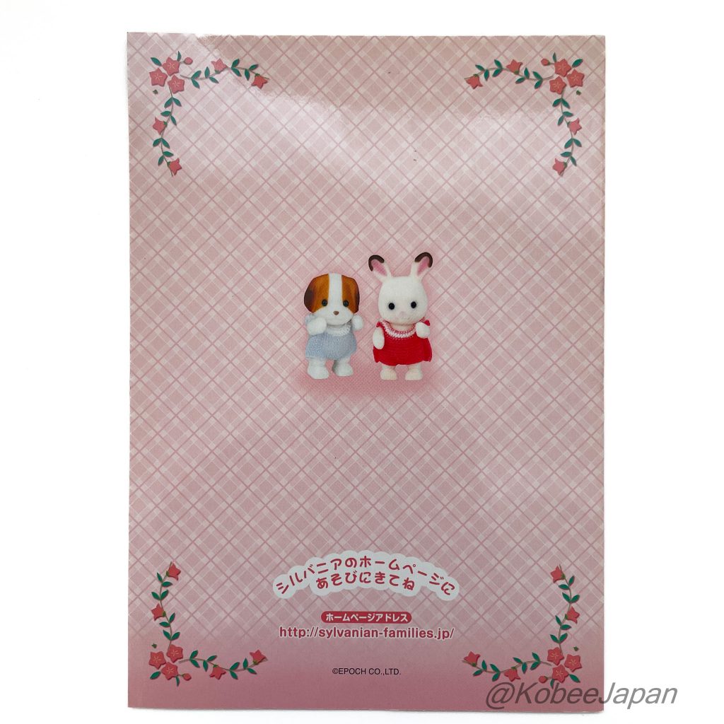 Notebook Pink Chocolate Rabbit Chiffon Dog Girl Sylvanian Families Calico Critters