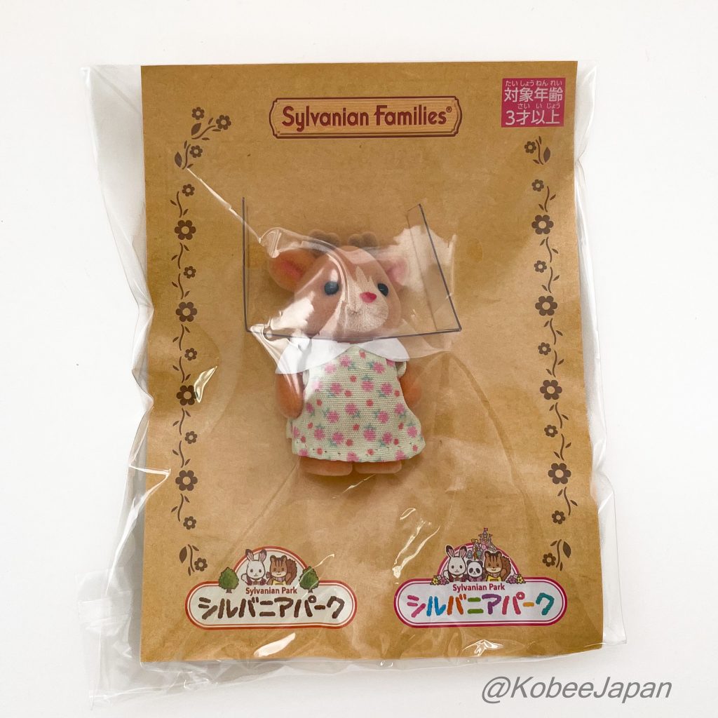 Sylvanian Park Ibaraido رنة صغيرة 1-2 Sylvanian Families Calico Critters