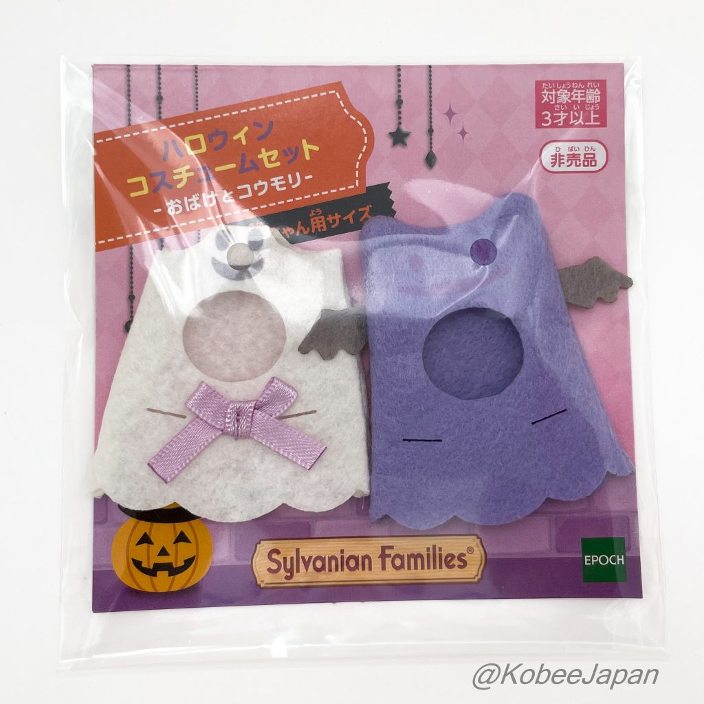 Halloween Costume Set Ghost and Bat for Babies Sylvanian Families Calico Critters