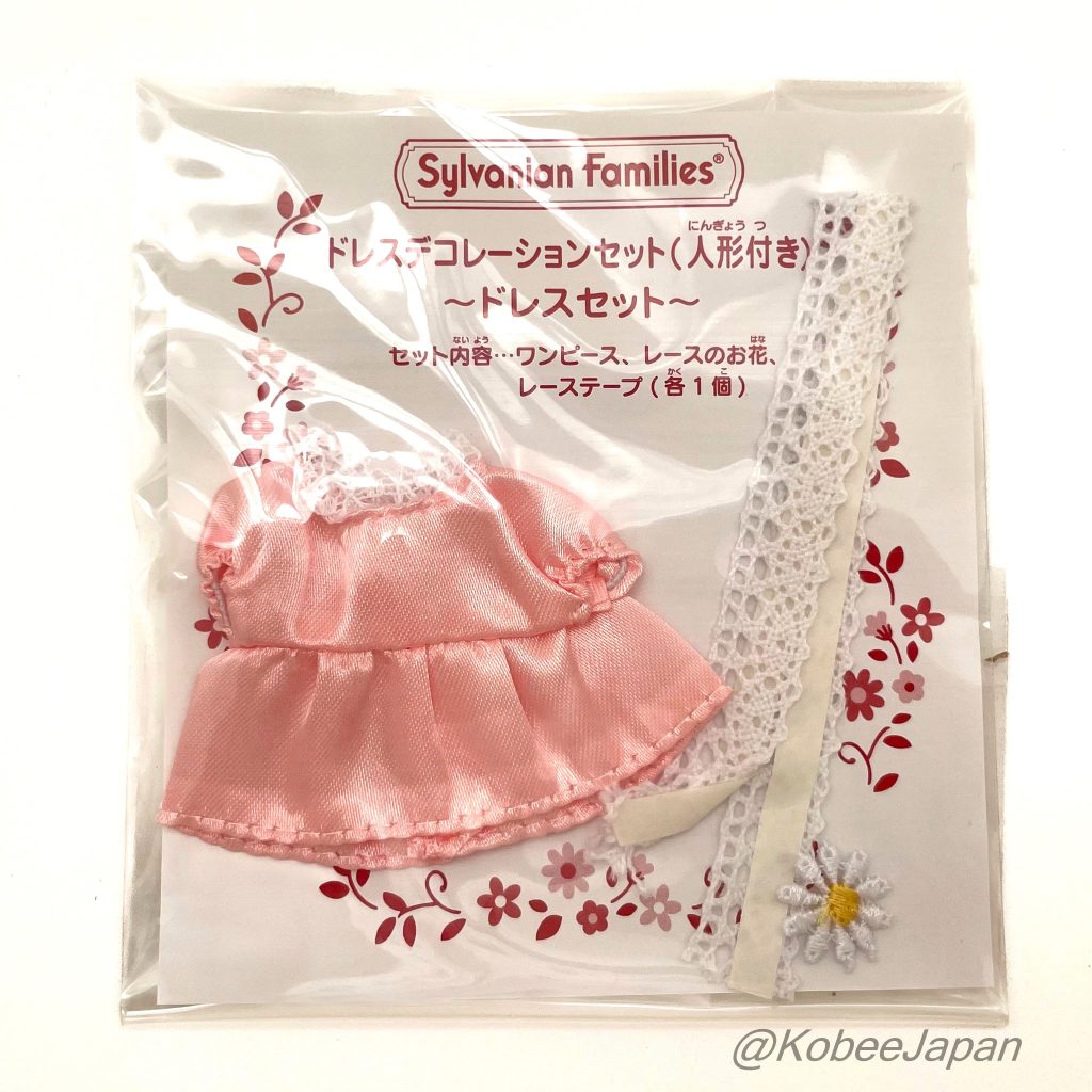 Ensemble de décoration de robe rose pour filles Sylvanian Families Calico Critters