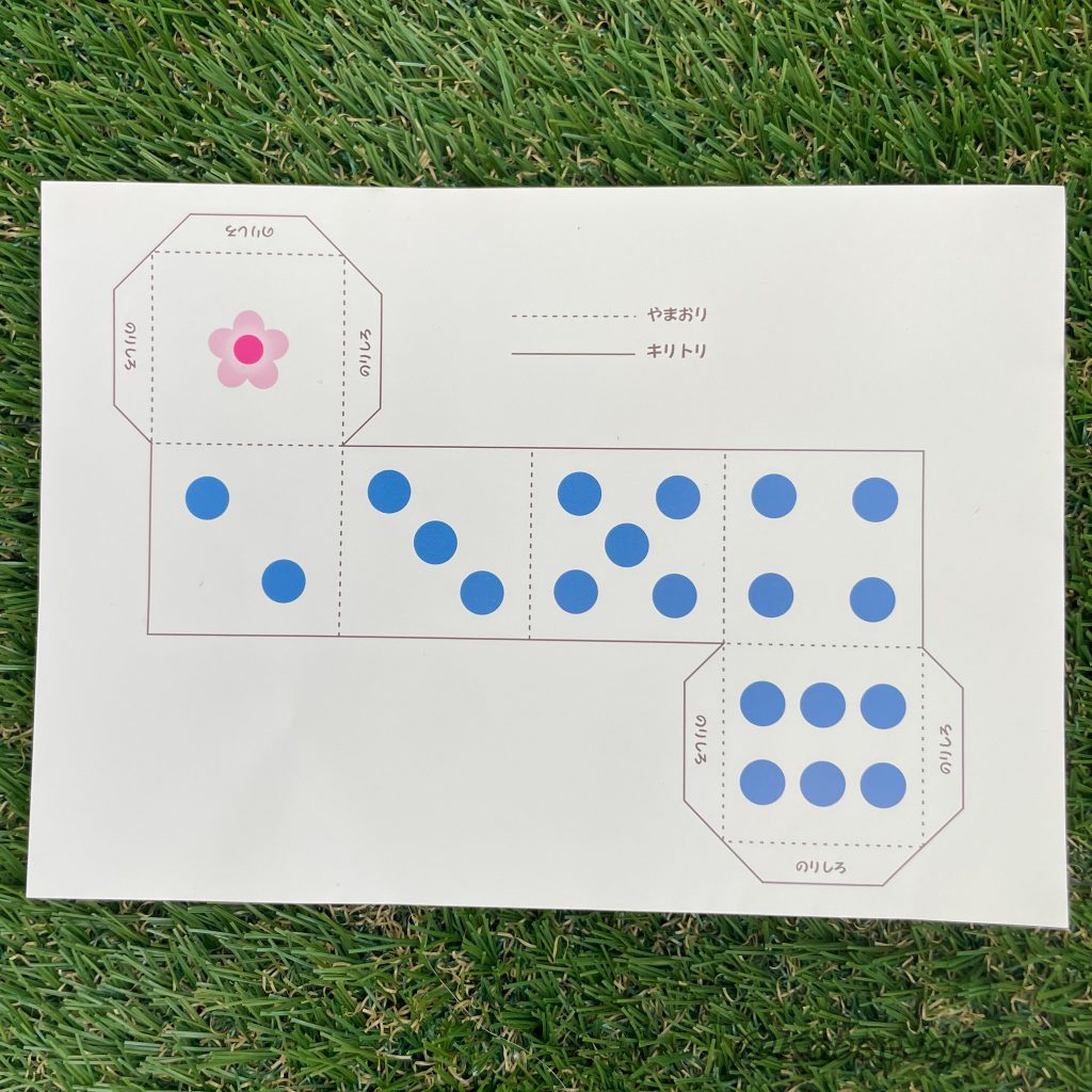 Sugoroku Board Game Forest Map Sylvanian Families Calico Critters