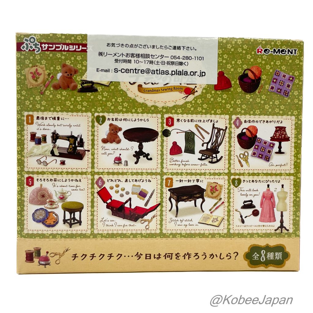 Grandmothers Craft Room Complete Set Re-ment