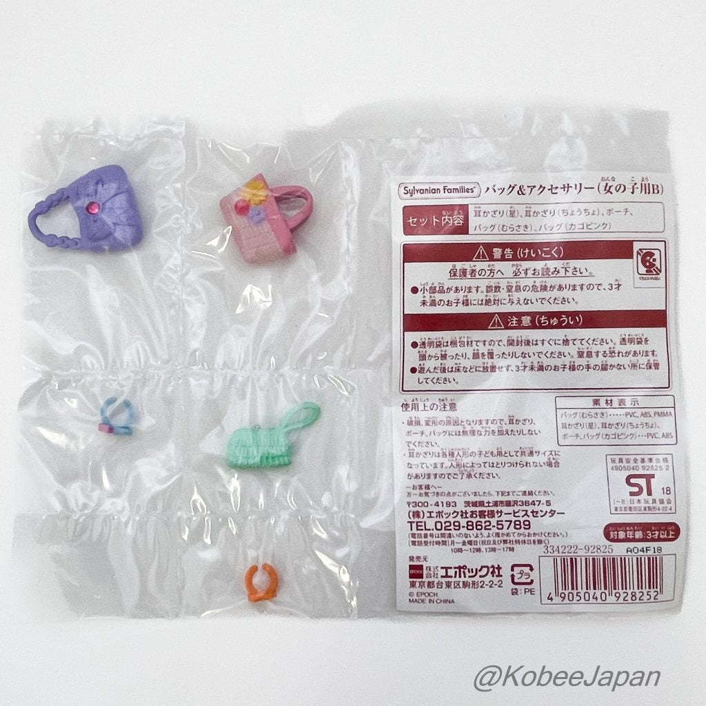 Set d'accessoires pour sac pour fille B Fan Club 92825 Sylvanian Families Calico Critters