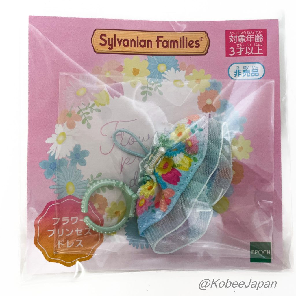 Robe de princesse fleurie pour bébés Sylvanian Families Calico Critters