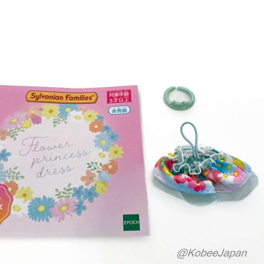 Robe de princesse fleurie pour bébés Sylvanian Families Calico Critters