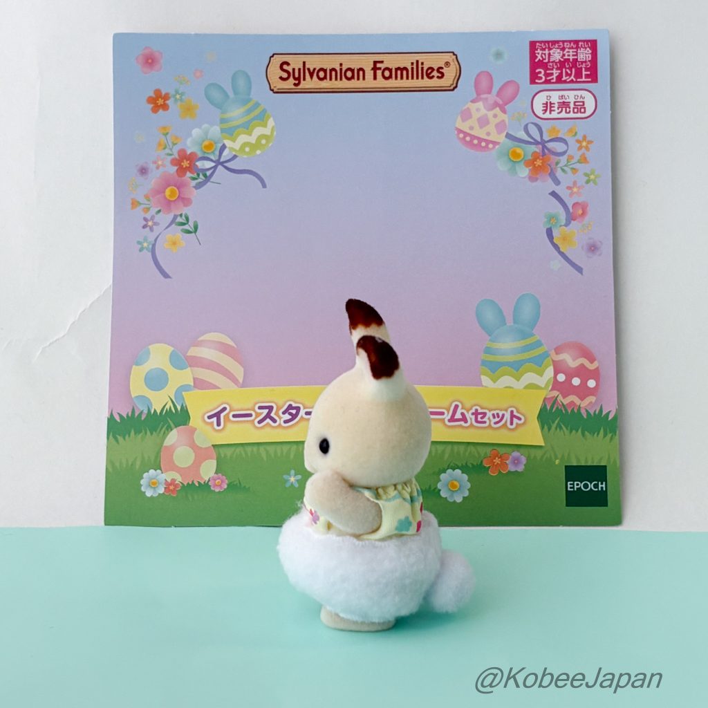Ensemble de Déguisement de Pâques pour Bébé Sylvanian Families Calico Critters