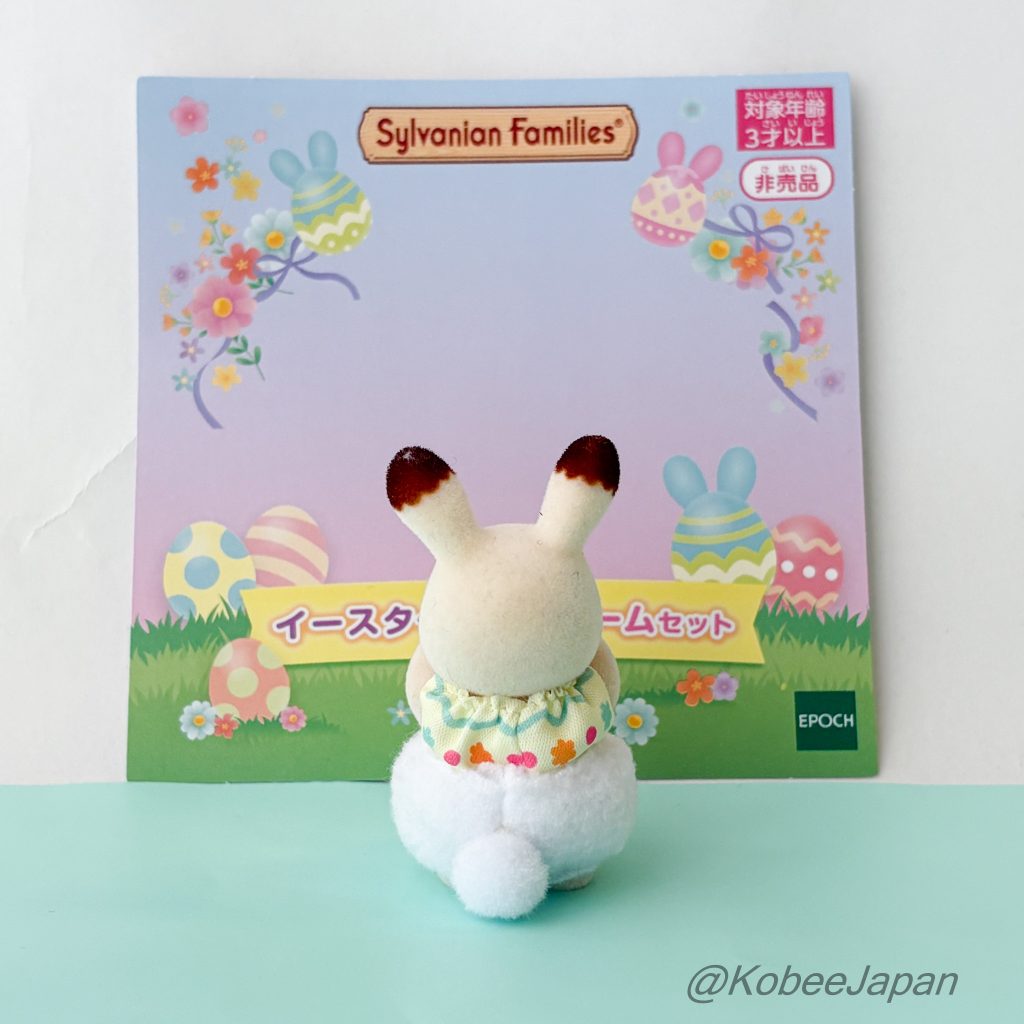 Ensemble de Déguisement de Pâques pour Bébé Sylvanian Families Calico Critters