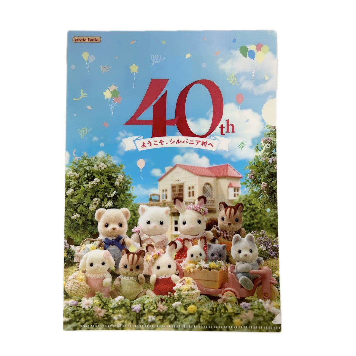 A4 Clear File A Sylvanian Families Calico Critters