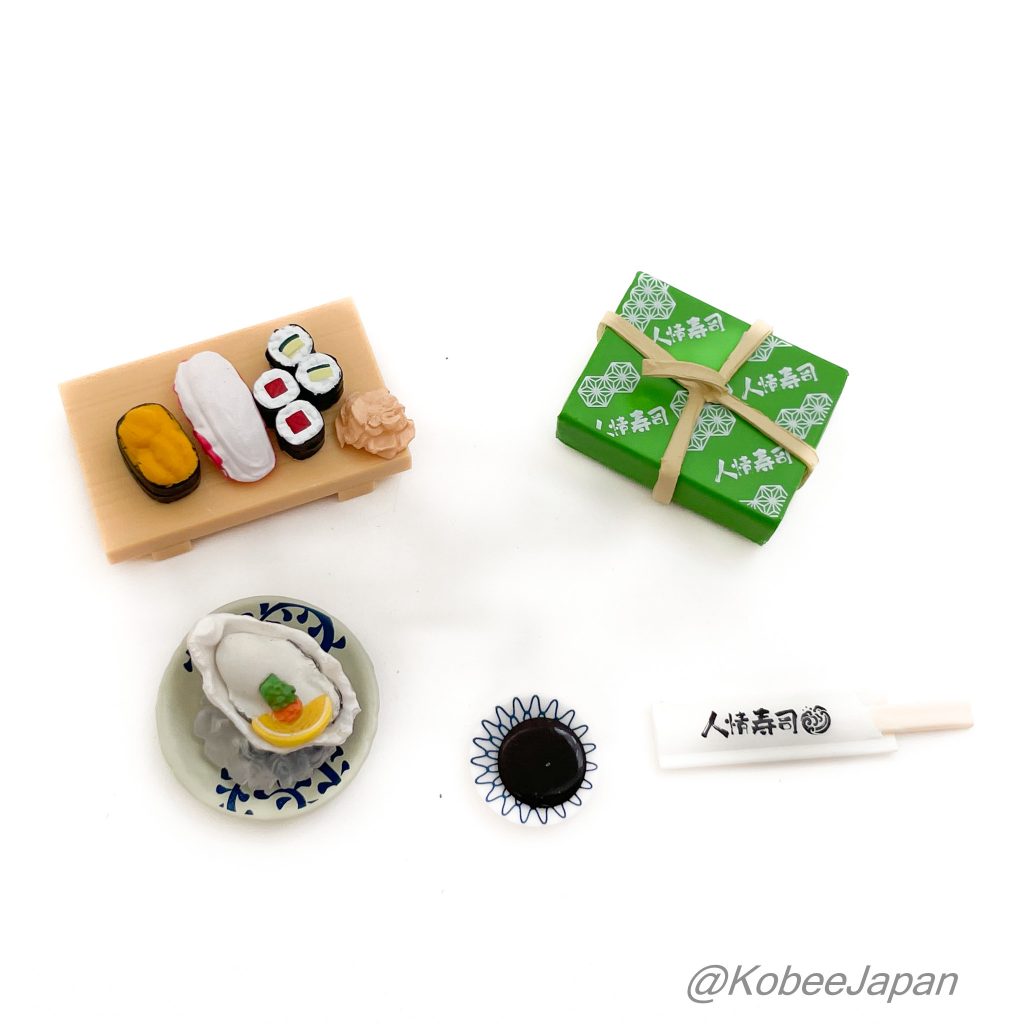 Sushi Restaurant 8 تذكار ري-منت