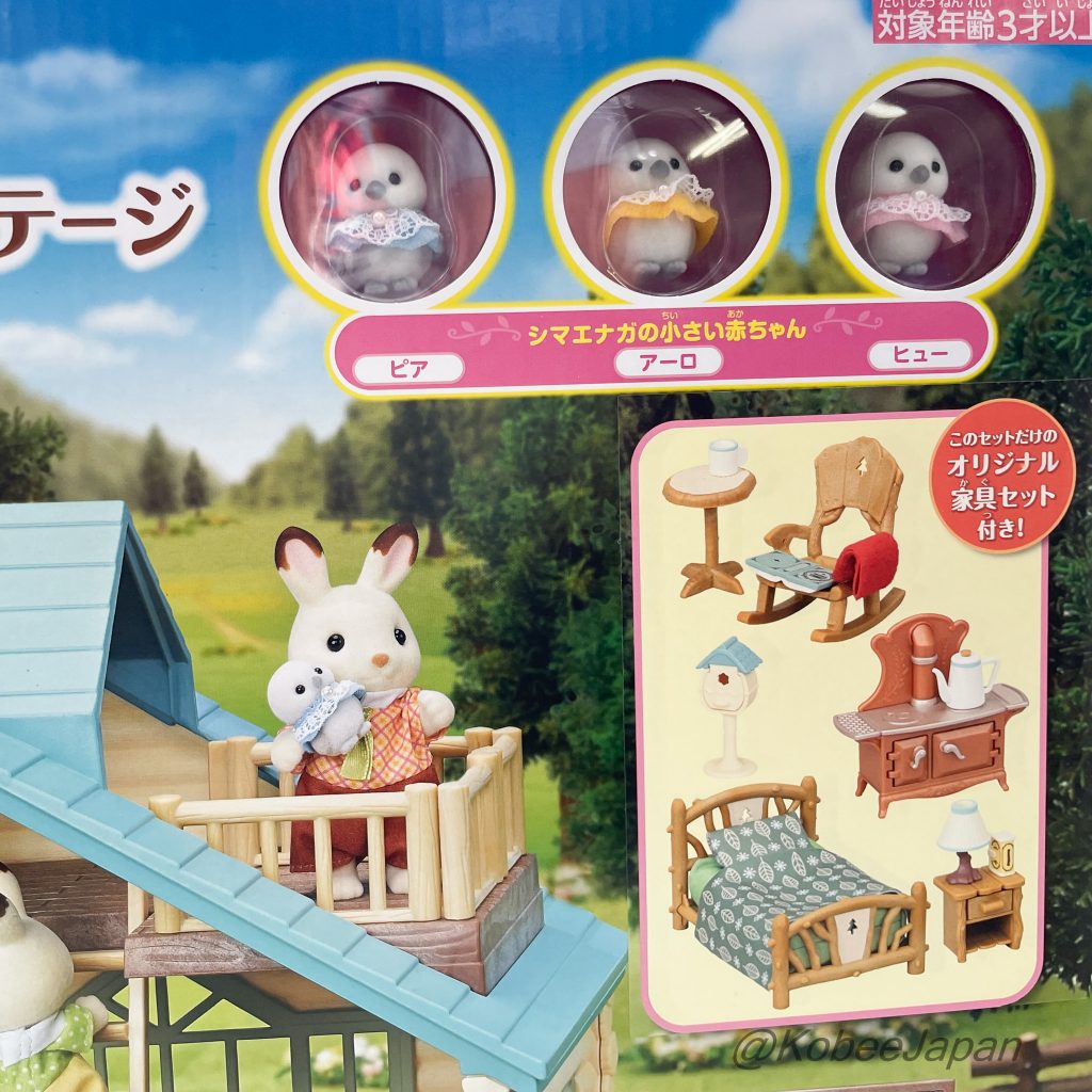 Chalet en rondins douillet de Shimaenaga Oiseaux fées des neiges 2024 Familles Sylvanian Calico Critters