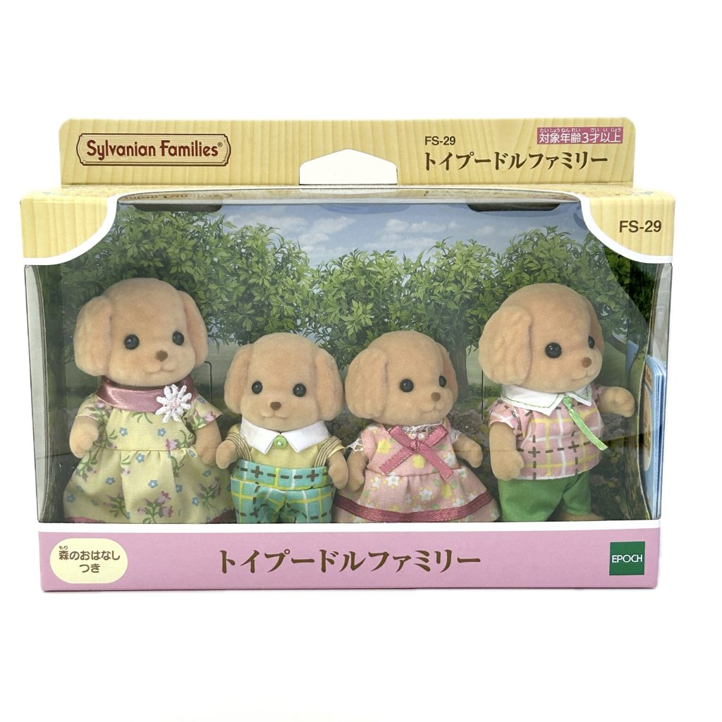 Toy Poodle Family FS-29 عائلات سيلفانيان كاليكو كريترز