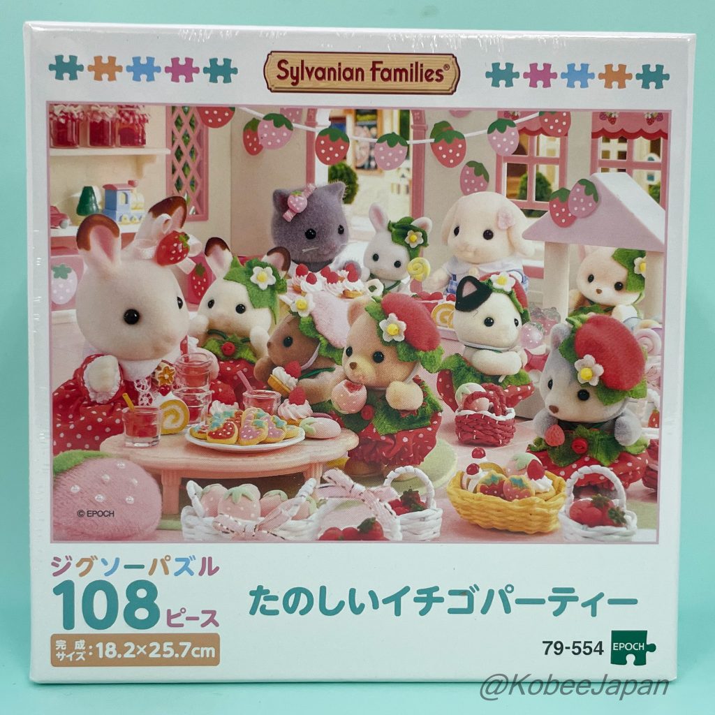 Jigsaw Pazzle Fun Strawberry Party 108 Piece 79-554 Sylvanian Families Calico Critters