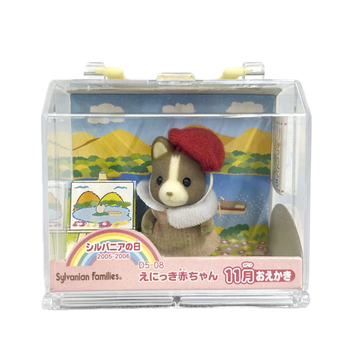 Diario de Fotos Bebé Noviembre Dibujo D5-08 2006 Familias Sylvanian Calico Critters