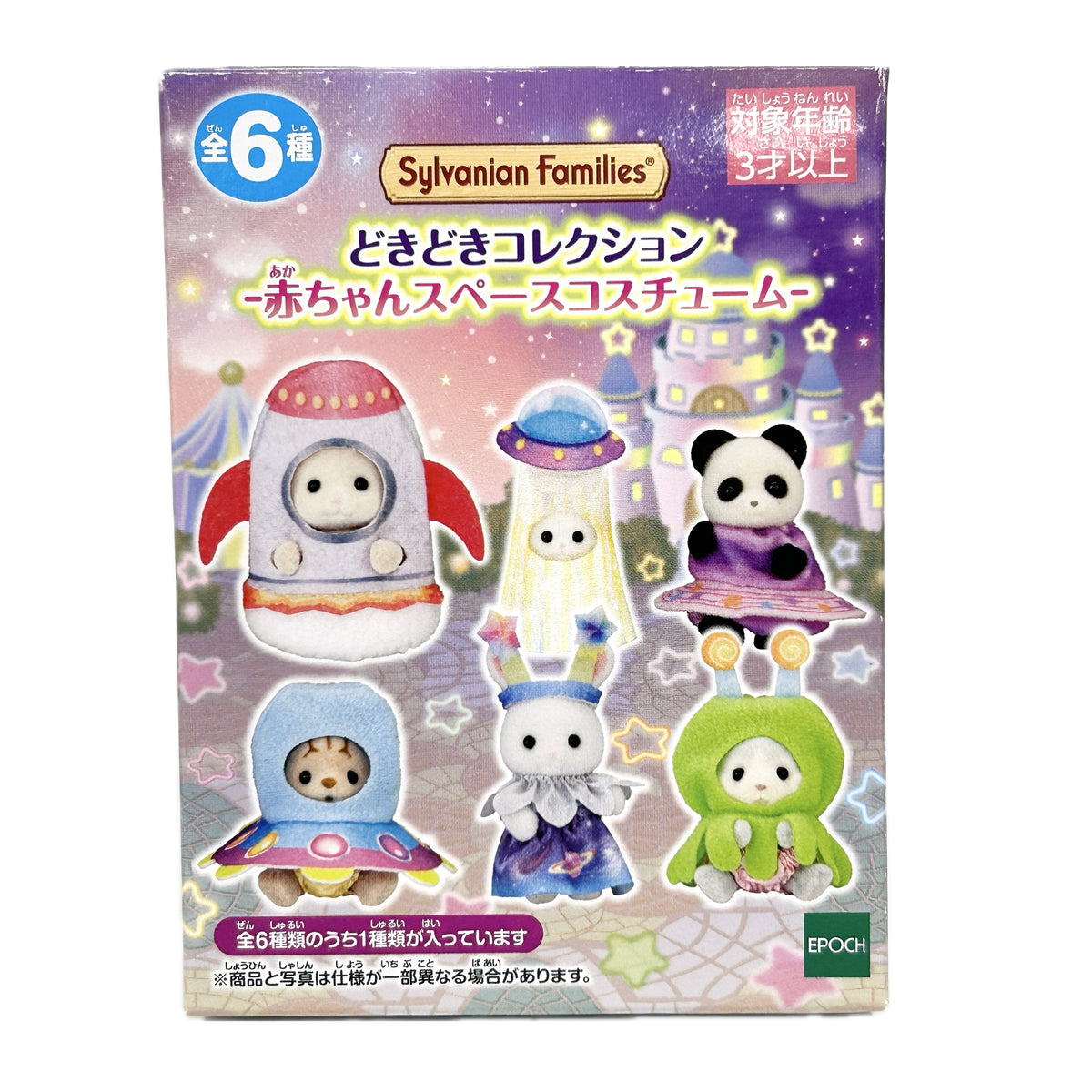 Doki Doki Collection Baby Space Costume Sheep Baby 2026 Sylvanian Families Calico Critters