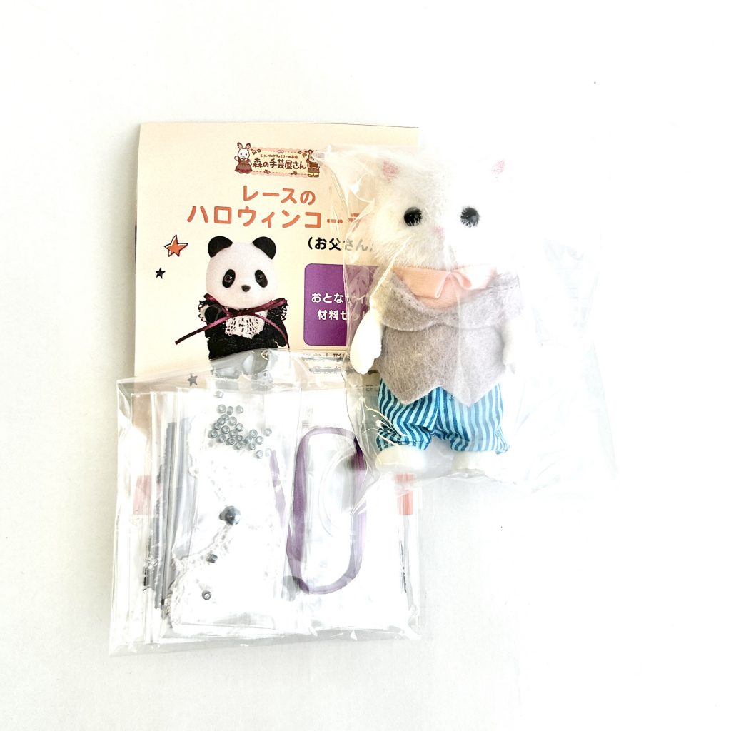 Disfraz de Halloween de encaje con padre gato persa, manualidad Tokai, Sylvanian Families, Calico Critters