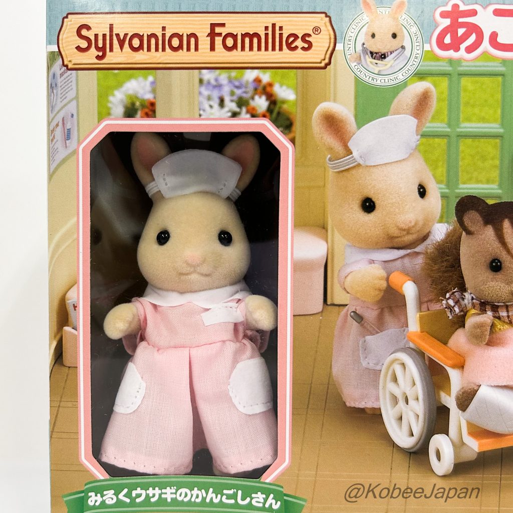 Set De Enfermera 2013 H-13 Sylvanian Families Calico Critters