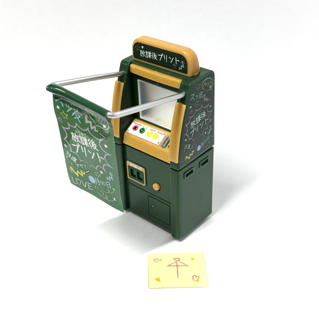 Capsule Toy Photo Sticker Booth Blackboard