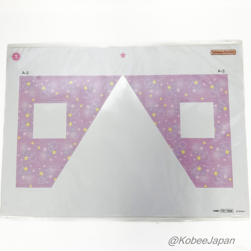 Papier peint pour maison de débutant Set Rêve Motif duveteux 2021 Familles Sylvanian Calico Critters