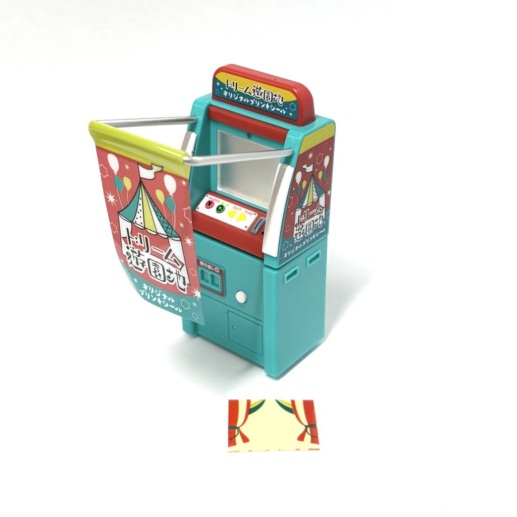 Cabina de fotos con pegatinas Capsule Toy para parque de atracciones