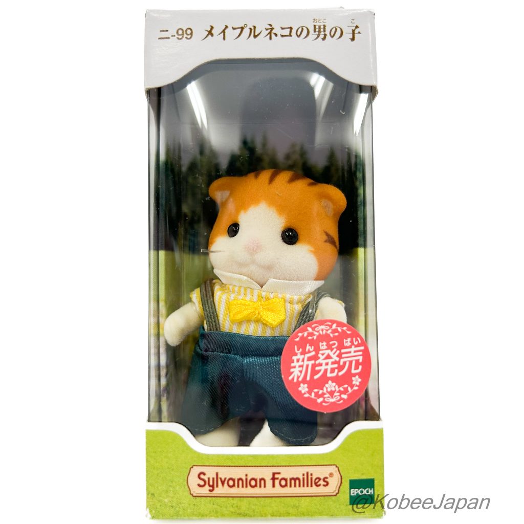Maple Cat Boy NI-99 Familles Sylvanian Calico Critters