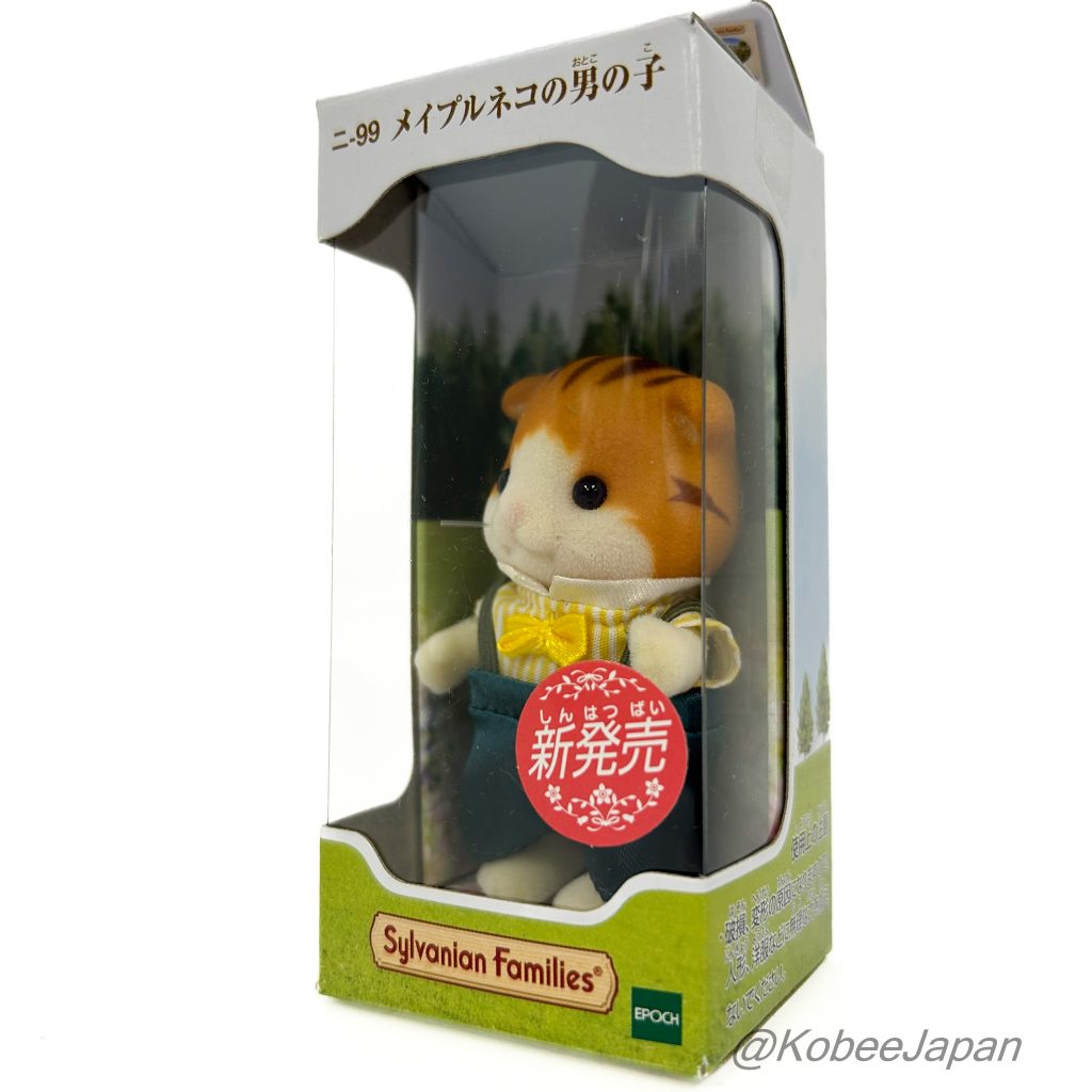 Maple Cat Boy NI-99 Familles Sylvanian Calico Critters