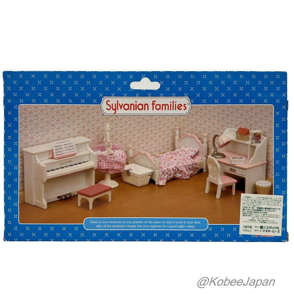 Pretty Pink Bedroom Set Flair 4461 Sylvanian Families Calico Critters