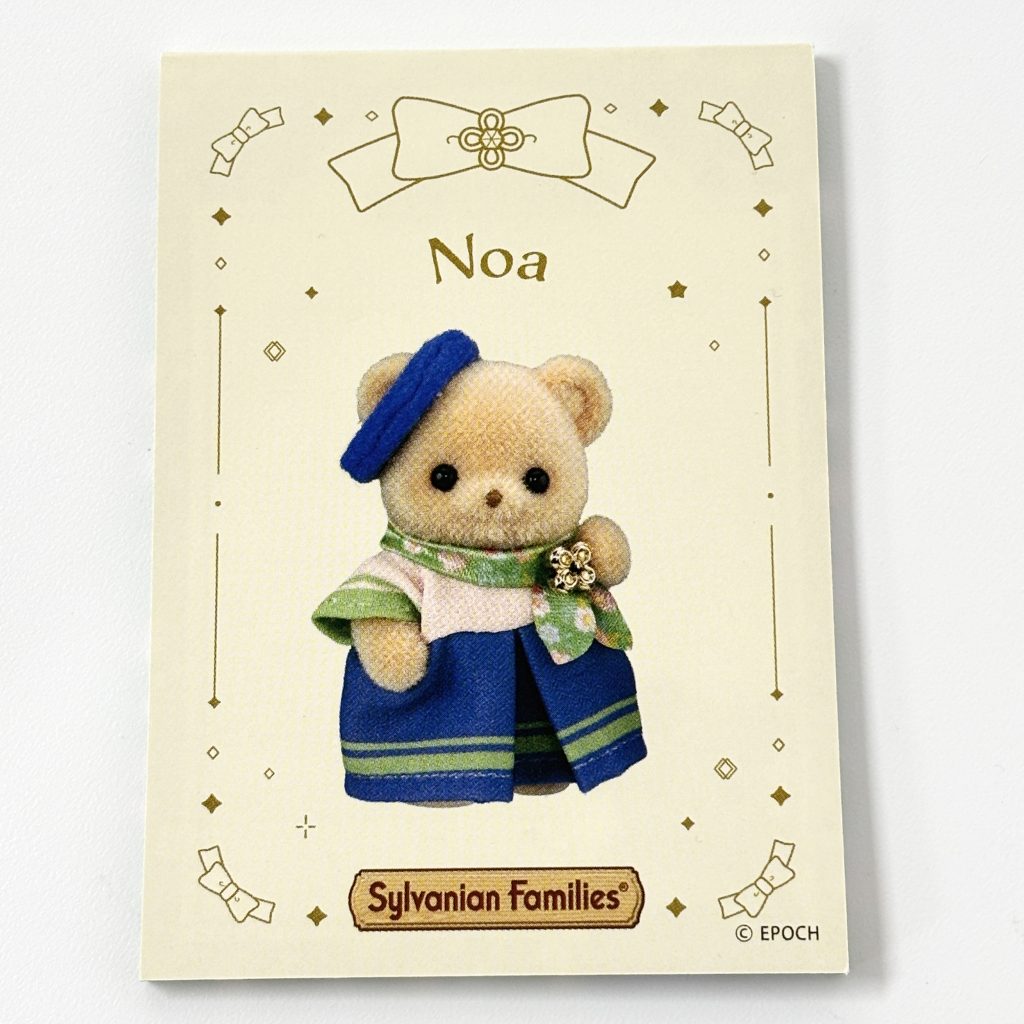 Bloc-notes Conciergerie bébé forêt Biscuit BearNoa Sylvanian Families Calico Critters