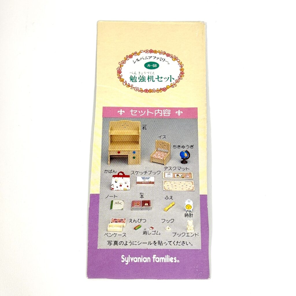 used Juego de escritorio vintage 1995 KA-68 Sylvanian Families Calico Critters
