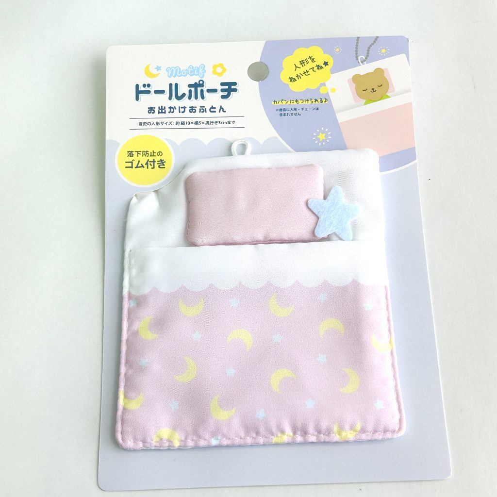 Pochette de poupée futon Lune et Étoile Seria