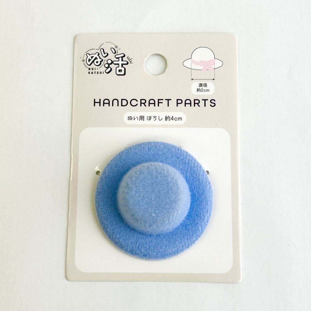 Sombrero tamaño peluche Seria