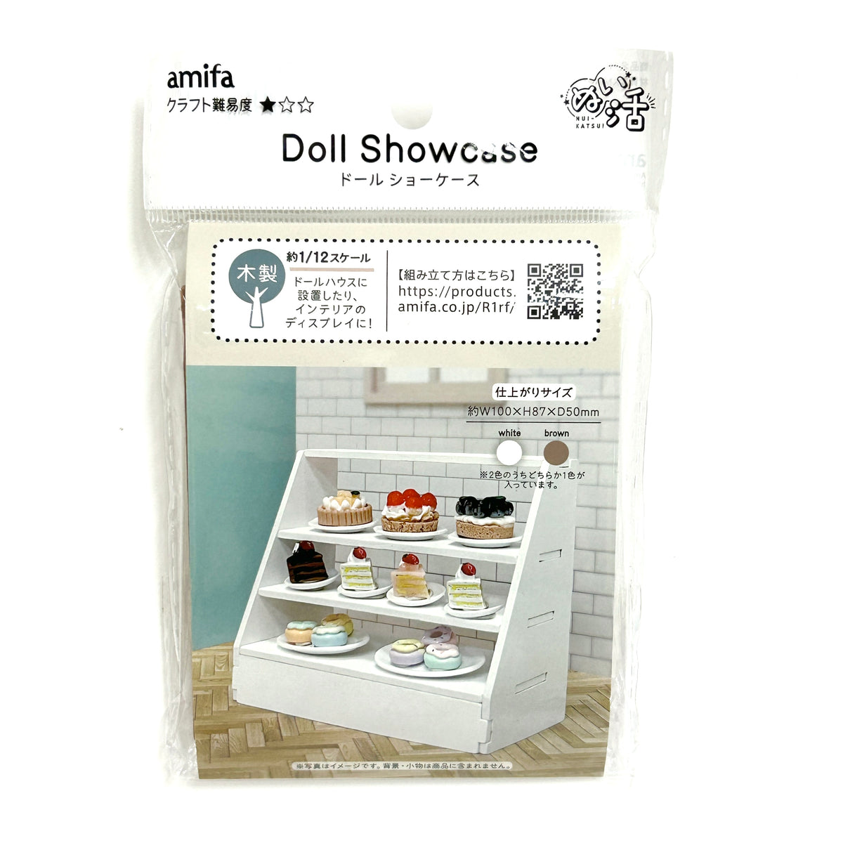 Wooden Miniature Showcase Brown Seria