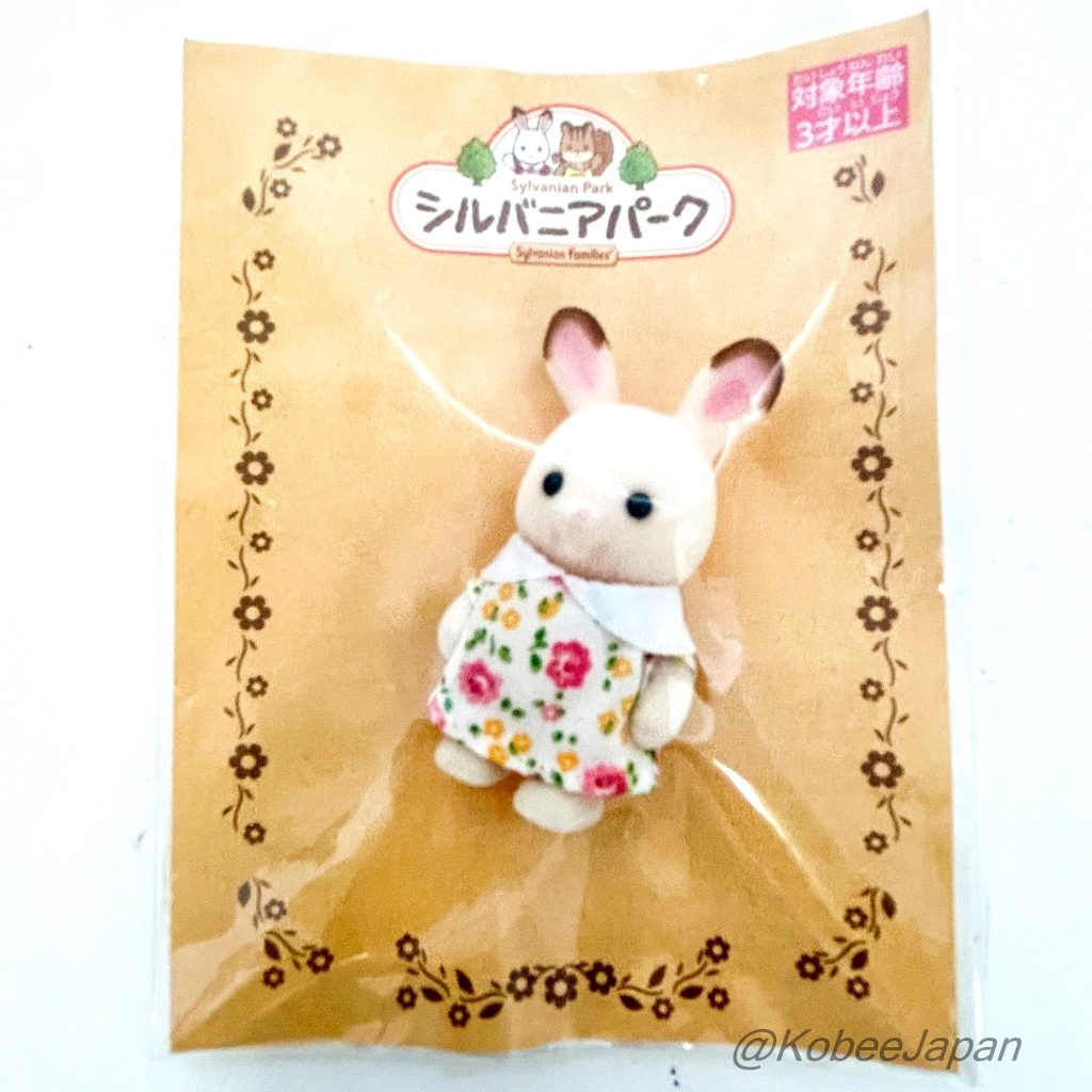 Sylvanian park أرنب الشوكولاتة الصغيرة إيبارايدو 4 عائلات سيلفانيان كاليكو كريترز