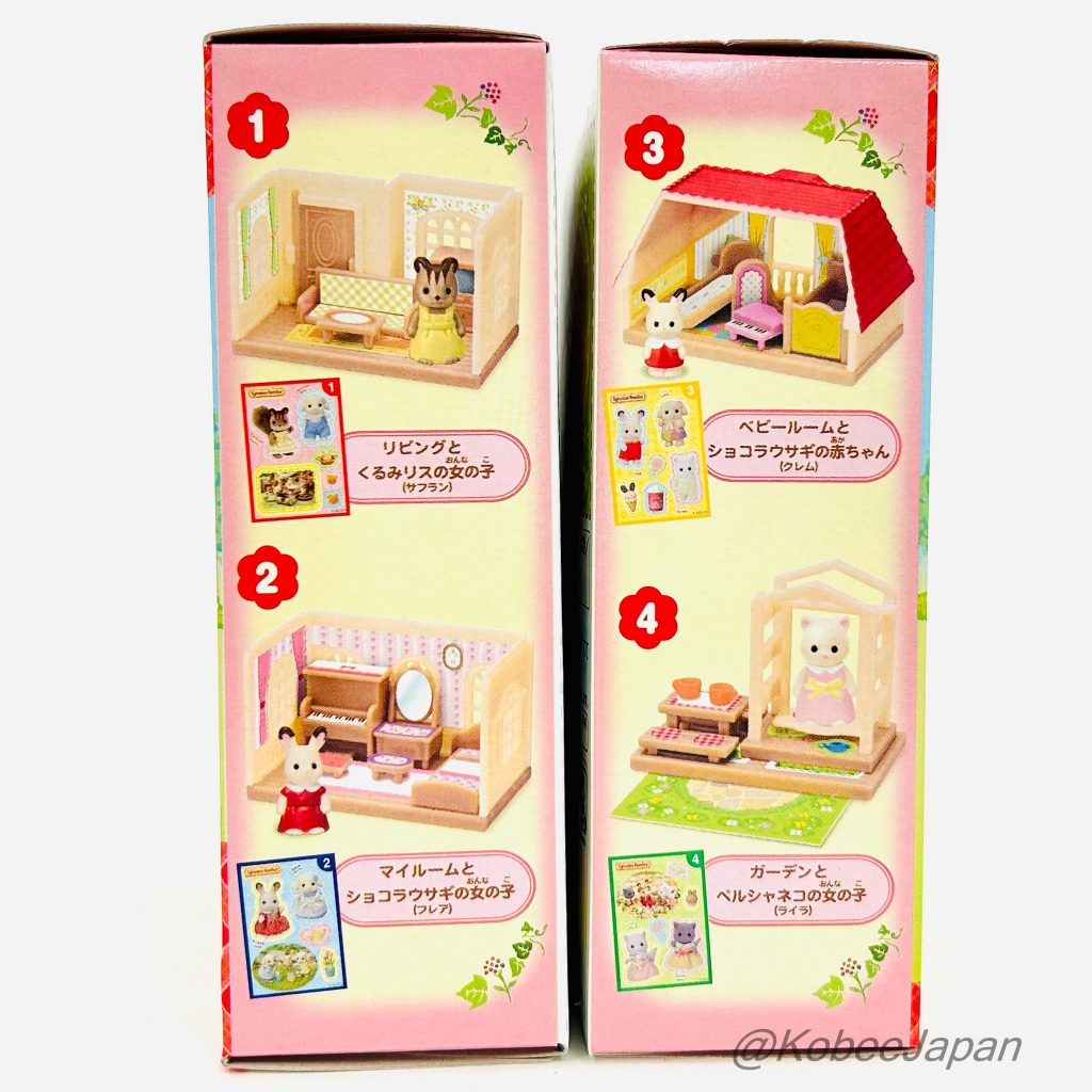 Kabaya Mini Série Ceder Terrace Ensemble 4 pièces 2019 Familles Sylvanian Calico Critters