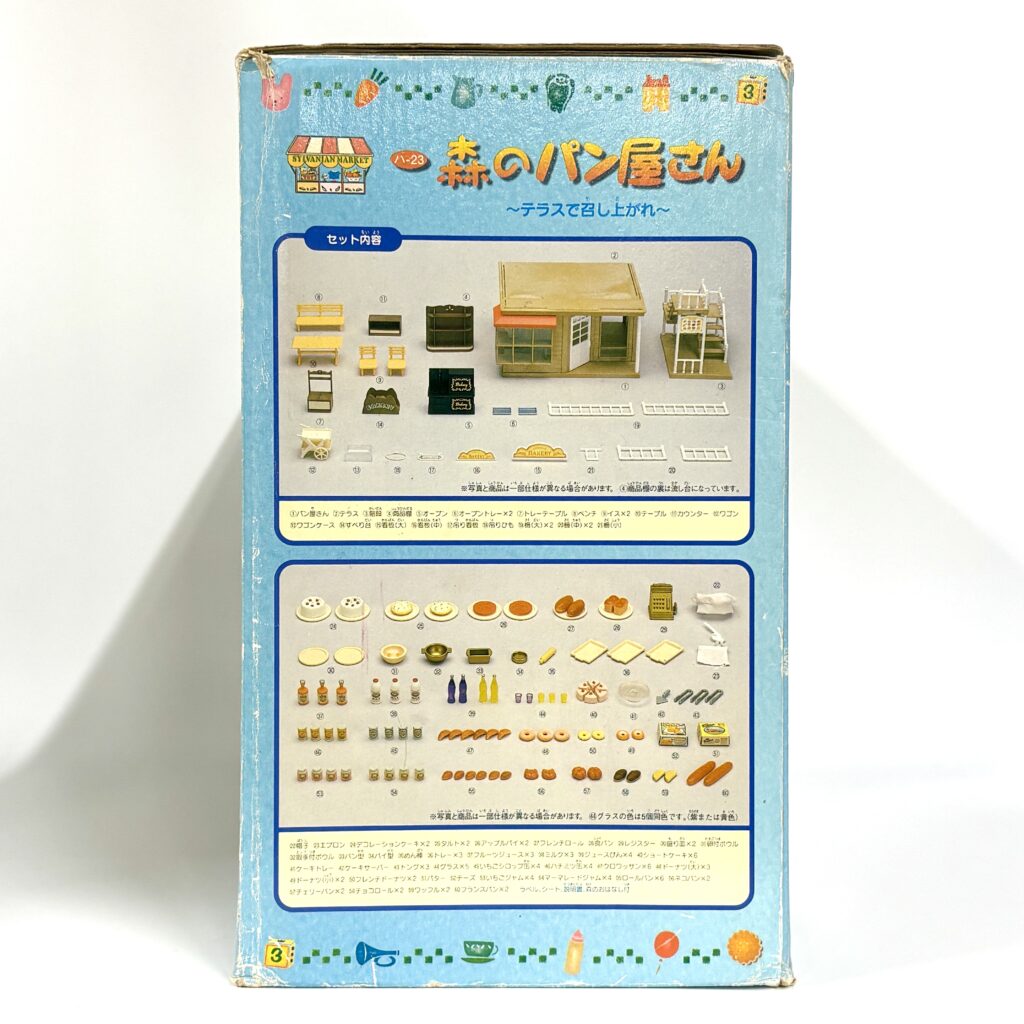 مستعمل Village Bakery HA-23 Sylvanian Families Calico Critters