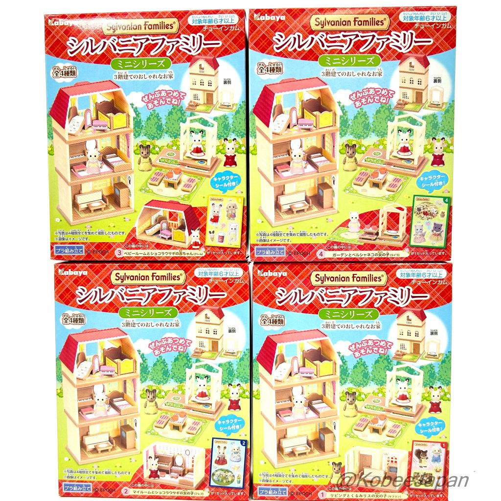 Kabaya Mini Series Ceder Terrace 4pc Set 2019 Sylvanian Families Calico Critters