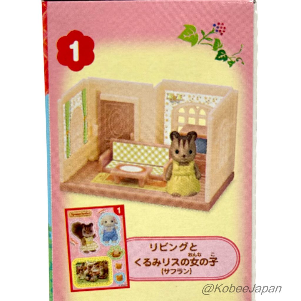 Kabaya Mini Série Ceder Terrace Ensemble 4 pièces 2019 Familles Sylvanian Calico Critters