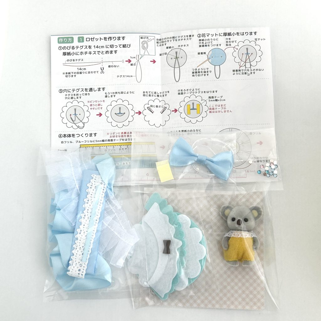 Rosette du 40e anniversaire Koala bleu 2025 SFD-13-B Familles Sylvanian Calico Critters