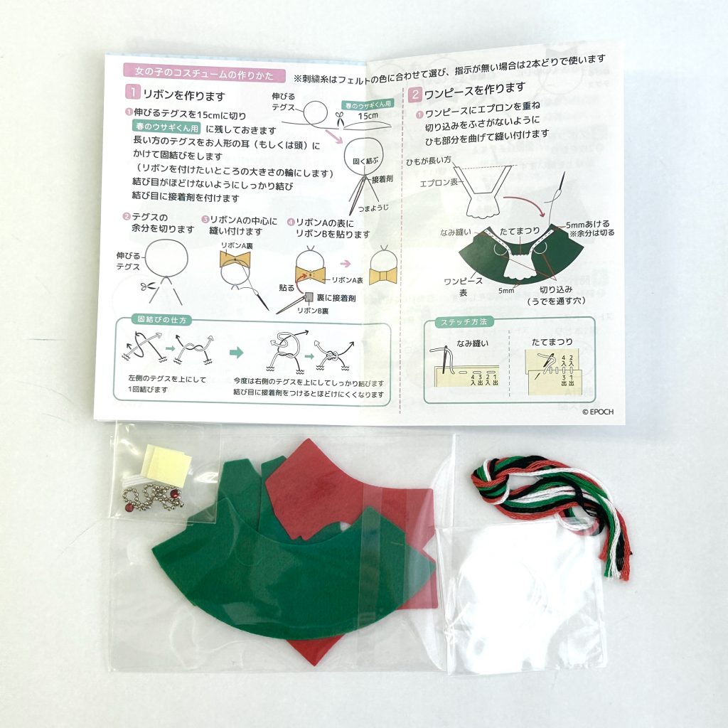مجموعة ملابس فتاة وأرنب الربيع 2025 SFD-2A عائلات سيلفانيان كاليكو كريترز