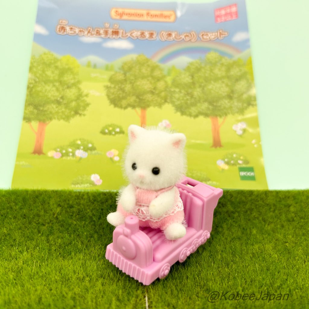 Baby Persian Cat and Pink Push Along Train Set Sylvanian Families Calico Critters